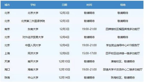 长沙到济南汽车票多少钱(长沙至济南汽车票价详解,费用、行程与选择) 长沙到济南汽车票多少钱(长沙至济南汽车票价详解,费用、行程与选择)