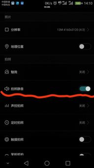 华为电脑轰轰的响声怎么解决(华为电脑轰鸣声响的解决方法) 华为电脑轰轰的响声怎么解决(华为电脑轰鸣声响的解决方法)