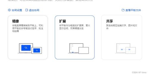 华为电脑独显直连怎么关掉(华为电脑独显直连功能详解及如何关闭) 华为电脑独显直连怎么关掉(华为电脑独显直连功能详解及如何关闭)