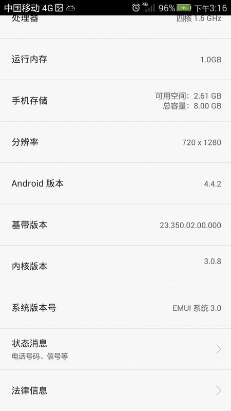 华为电脑连接中断怎么办(华为电脑连接中断解决方案) 华为电脑连接中断怎么办(华为电脑连接中断解决方案)