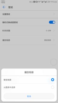 华为电脑保护屏纸怎么换(华为电脑保护屏纸如何更换—详细步骤解析) 华为电脑保护屏纸怎么换(华为电脑保护屏纸如何更换—详细步骤解析)