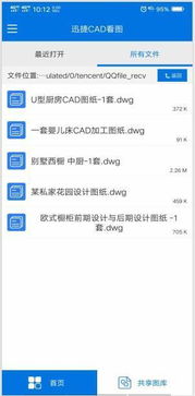 华为电脑怎么使用截屏键(华为电脑如何使用截屏键) 华为电脑怎么使用截屏键(华为电脑如何使用截屏键)