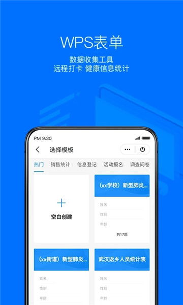 华为电脑怎么下载wps办公助手(华为电脑下载WPS办公助手的详细指南) 华为电脑怎么下载wps办公助手(华为电脑下载WPS办公助手的详细指南)