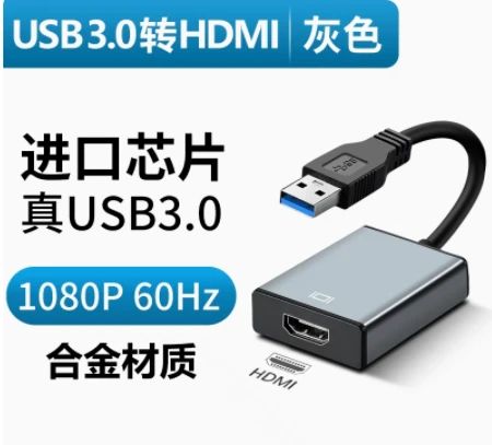 华为usb电脑拓展器怎么用(华为USB电脑拓展器使用指南)