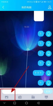 华为nova怎么往电脑传送照片(华为nova手机照片传输至电脑的详细步骤) 华为nova怎么往电脑传送照片(华为nova手机照片传输至电脑的详细步骤)