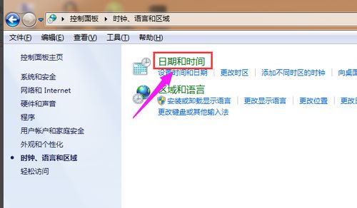 华为电脑设置怎么改时间(华为电脑设置时间的方法详解) 华为电脑设置怎么改时间(华为电脑设置时间的方法详解)