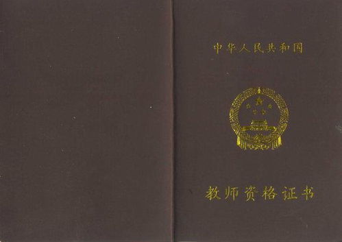 汽车资格证考试要多少天(汽车资格证考试所需天数详解) 汽车资格证考试要多少天(汽车资格证考试所需天数详解)