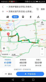 导航到阜南汽车站多少钱(导航到阜南汽车站的费用详解) 导航到阜南汽车站多少钱(导航到阜南汽车站的费用详解)