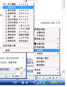 华为电脑怎么打汉字符号(华为电脑打汉字符号的操作指南) 华为电脑怎么打汉字符号(华为电脑打汉字符号的操作指南)