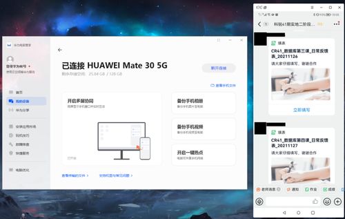 华为电脑字幕滚动怎么弄(华为电脑字幕滚动设置详解) 华为电脑字幕滚动怎么弄(华为电脑字幕滚动设置详解)