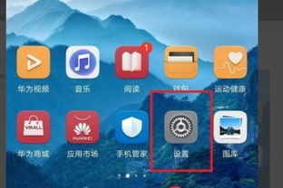 华为电脑怎么使用按钮调节音量(华为电脑如何使用按钮调节音量，简单操作指南)