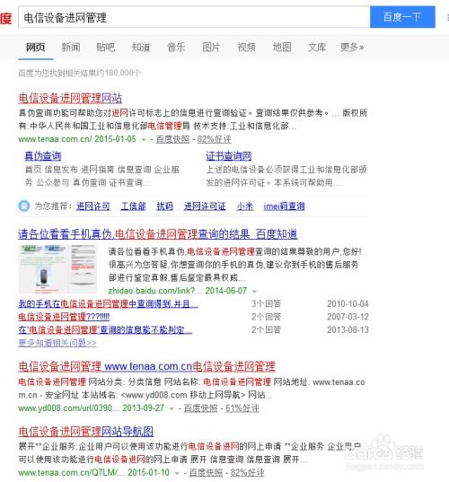 华为串码用电脑怎么查(华为设备串码查询方法与步骤详解)