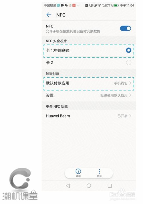 录音器怎么倒放华为电脑(华为电脑上实现录音器倒放功能的详细指南) 录音器怎么倒放华为电脑(华为电脑上实现录音器倒放功能的详细指南)