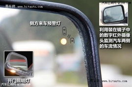 汽车前镜子多少钱一个(汽车前镜子价格解析,了解价格背后的因素) 汽车前镜子多少钱一个(汽车前镜子价格解析,了解价格背后的因素)
