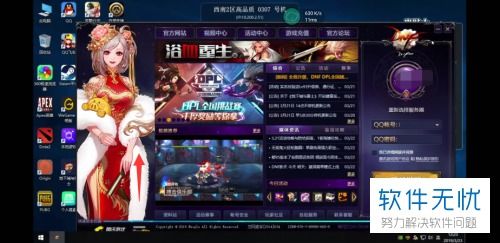 华为电脑怎么玩网络游戏(华为电脑玩网络游戏指南) 华为电脑怎么玩网络游戏(华为电脑玩网络游戏指南)
