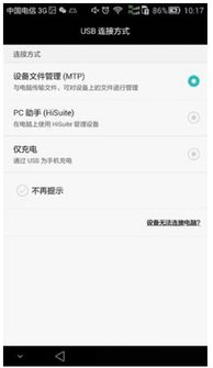 华为电脑更新退回怎么办(华为电脑更新退回怎么办—解决策略与操作指南) 华为电脑更新退回怎么办(华为电脑更新退回怎么办—解决策略与操作指南)