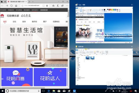 三星华为电脑怎么开机(三星华为电脑的开机方法与操作指南) 三星华为电脑怎么开机(三星华为电脑的开机方法与操作指南)
