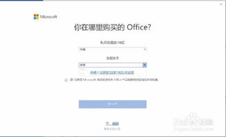 华为电脑要怎么激活使用(华为电脑激活使用指南)