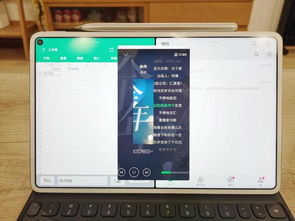 华为平板2电脑怎么分屏(华为平板二电脑分屏操作指南) 华为平板2电脑怎么分屏(华为平板二电脑分屏操作指南)