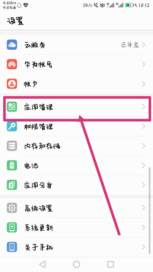 华为电脑壁纸曝光怎么关(关于华为电脑壁纸曝光关闭的详细指南) 华为电脑壁纸曝光怎么关(关于华为电脑壁纸曝光关闭的详细指南)
