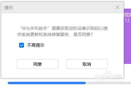 华为怎么链接电脑操作(华为设备如何与电脑进行连接操作) 华为怎么链接电脑操作(华为设备如何与电脑进行连接操作)