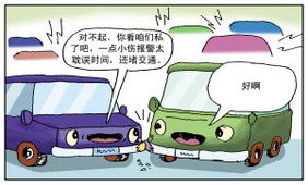 汽车被刮蹭报警多少钱修(汽车被刮蹭报警,维修费用及应对策略) 汽车被刮蹭报警多少钱修(汽车被刮蹭报警,维修费用及应对策略)