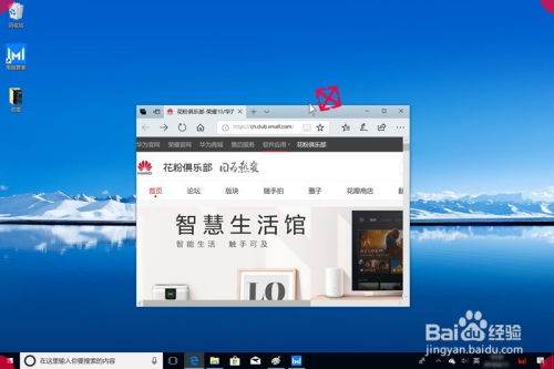 华为电脑怎么除尘关机了(华为电脑除尘与关机操作指南) 华为电脑怎么除尘关机了(华为电脑除尘与关机操作指南)