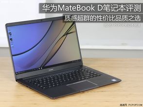 华为电脑改色膜怎么撕开(华为电脑改色膜撕除指南) 华为电脑改色膜怎么撕开(华为电脑改色膜撕除指南)