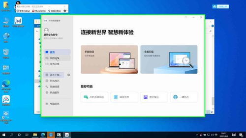 华为电脑群视频怎么删除(华为电脑群视频删除步骤详解)