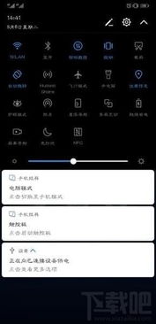 华为云电脑怎么u盘(华为云电脑与U盘的使用指南)