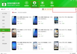 华为电脑更新重启怎么关(华为电脑更新重启关闭指南)