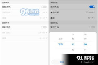 华为电脑更新后怎么关机(华为电脑更新后关机步骤详解) 华为电脑更新后怎么关机(华为电脑更新后关机步骤详解)