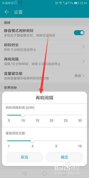 华为电脑闹铃怎么关不了(华为电脑闹铃无法关闭的解决方法) 华为电脑闹铃怎么关不了(华为电脑闹铃无法关闭的解决方法)