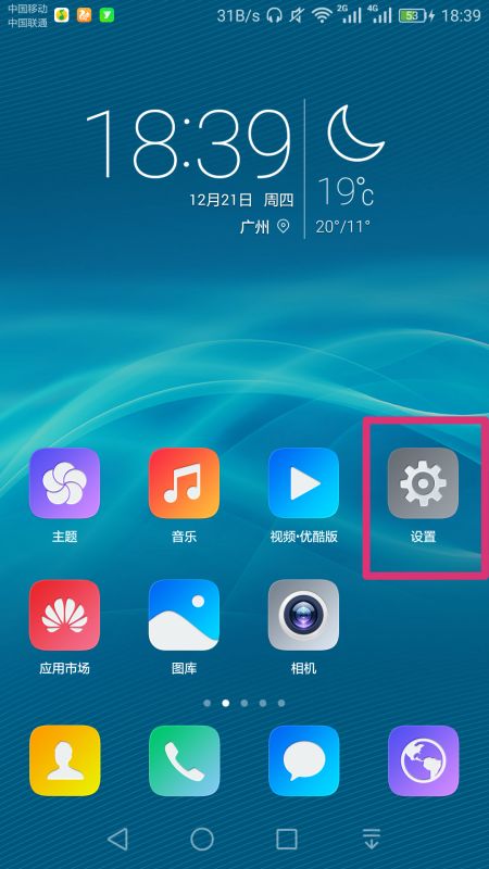 华为电脑休眠了怎么打开(华为电脑休眠后的打开方法,详解与操作指南) 华为电脑休眠了怎么打开(华为电脑休眠后的打开方法,详解与操作指南)