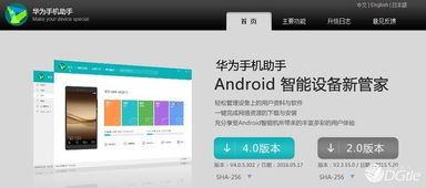 华为视频app电脑怎么下载(华为视频App电脑版下载指南) 华为视频app电脑怎么下载(华为视频App电脑版下载指南)