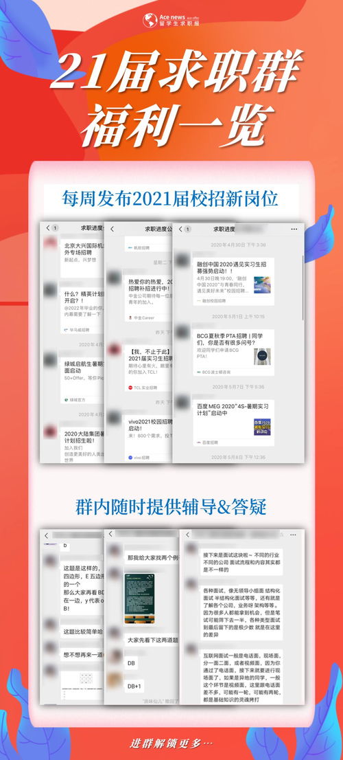 怎么投简历进华为电脑(如何成功将简历投递至华为电脑部门—求职攻略) 怎么投简历进华为电脑(如何成功将简历投递至华为电脑部门—求职攻略)