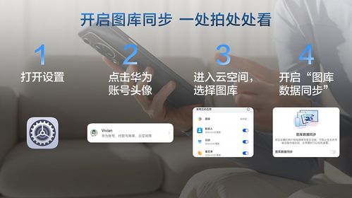 华为电脑账号怎么登入(华为电脑账号登入指南) 华为电脑账号怎么登入(华为电脑账号登入指南)