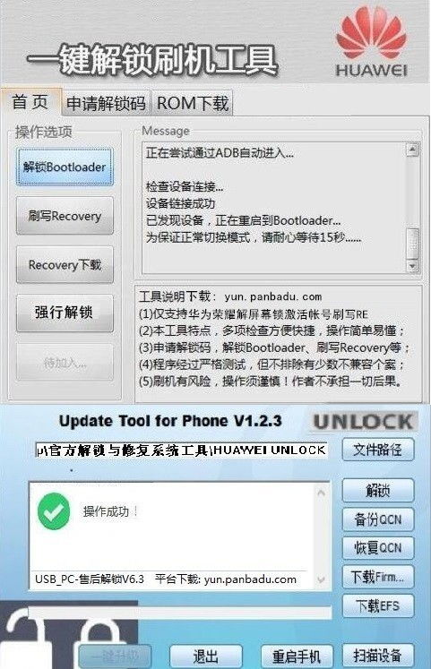 华为电脑怎么锁软件密码(华为电脑软件密码锁定操作指南) 华为电脑怎么锁软件密码(华为电脑软件密码锁定操作指南)
