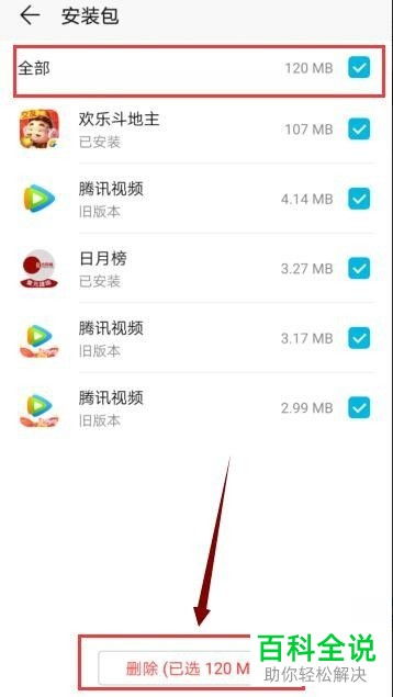华为电脑内存怎么合盘(华为电脑内存合盘详解,轻松实现硬盘空间优化管理) 华为电脑内存怎么合盘(华为电脑内存合盘详解,轻松实现硬盘空间优化管理)