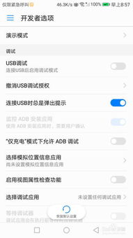 华为电脑屏保怎么关啊(华为电脑屏保关闭指南) 华为电脑屏保怎么关啊(华为电脑屏保关闭指南)