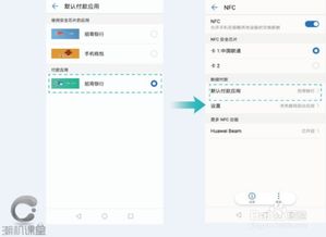 华为渠道服怎么在电脑(华为渠道服在电脑上安装与使用的详细指南) 华为渠道服怎么在电脑(华为渠道服在电脑上安装与使用的详细指南)