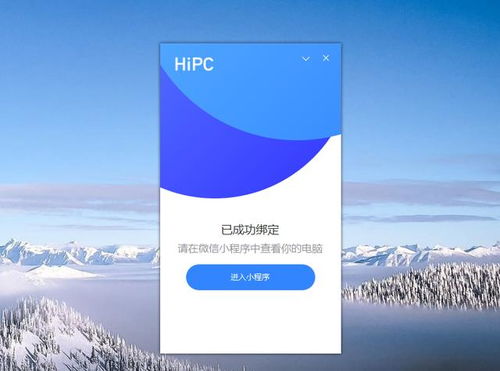华为畅连怎么连电脑(华为畅连与电脑的连接,实现高效沟通与数据传输) 华为畅连怎么连电脑(华为畅连与电脑的连接,实现高效沟通与数据传输)