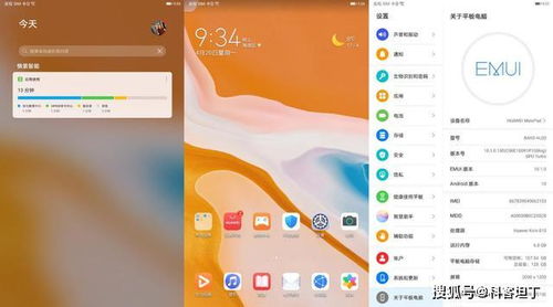 华为电脑怎么玩QQ飞车(华为电脑上玩转QQ飞车,极速体验的操作指南) 华为电脑怎么玩QQ飞车(华为电脑上玩转QQ飞车,极速体验的操作指南)