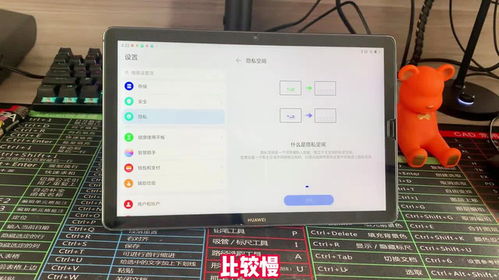 华为的电脑怎么隐藏应用(华为电脑应用隐藏技巧,如何巧妙隐藏应用程序) 华为的电脑怎么隐藏应用(华为电脑应用隐藏技巧,如何巧妙隐藏应用程序)