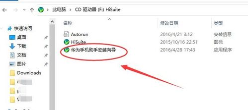 华为电脑怎么更新账号(华为电脑如何更新账号,步骤详解与常见问题解答) 华为电脑怎么更新账号(华为电脑如何更新账号,步骤详解与常见问题解答)