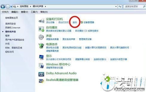 华为电脑鼠标宏怎么设置(华为电脑鼠标宏设置详解) 华为电脑鼠标宏怎么设置(华为电脑鼠标宏设置详解)