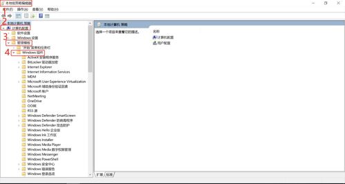 华为电脑全选触控板怎么操作(华为电脑全选触控板操作指南) 华为电脑全选触控板怎么操作(华为电脑全选触控板操作指南)
