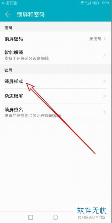 华为电脑时间错误怎么调(华为电脑时间错误调整方法详解) 华为电脑时间错误怎么调(华为电脑时间错误调整方法详解)