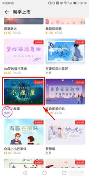 华为字体怎么下到电脑上(华为字体下载到电脑上的详细步骤) 华为字体怎么下到电脑上(华为字体下载到电脑上的详细步骤)