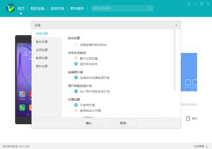 华为怎么拷贝资料到电脑(华为设备资料拷贝至电脑的详细步骤指南) 华为怎么拷贝资料到电脑(华为设备资料拷贝至电脑的详细步骤指南)
